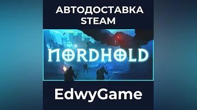 Nordhold