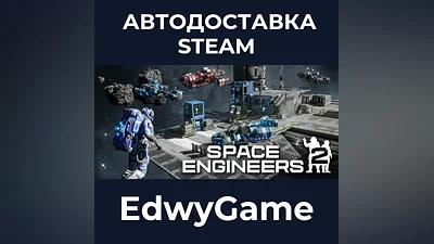 Space Engineers 2