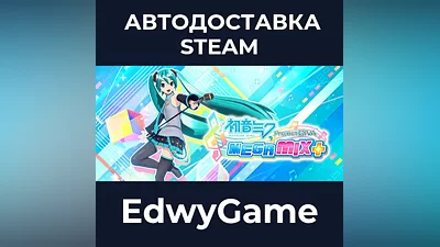 Hatsune Miku: Project DIVA Mega Mix+