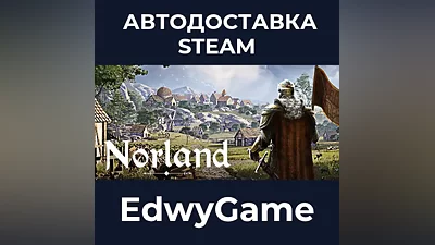 Norland