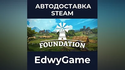 Foundation