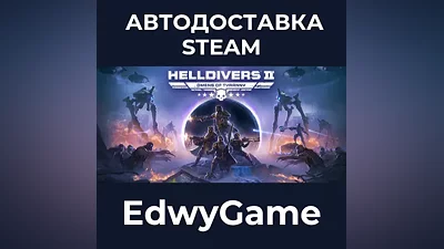 HELLDIVERS 2