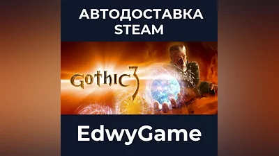 Gothic Universe Edition
