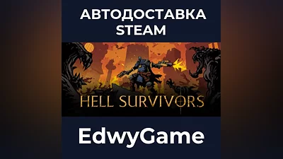 Hell Survivors