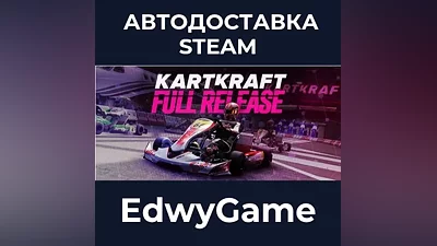 KartKraft