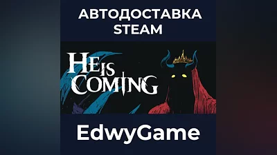 He is Coming