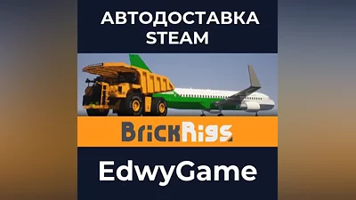 Brick Rigs