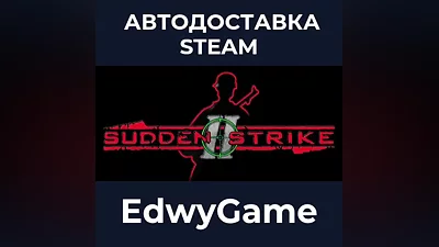 Sudden Strike 2 Gold