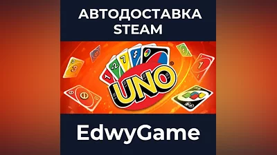 Uno