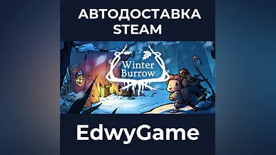 Winter Burrow