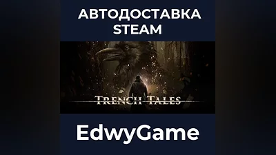 Trench Tales