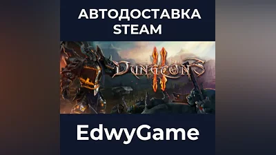 Dungeons 2