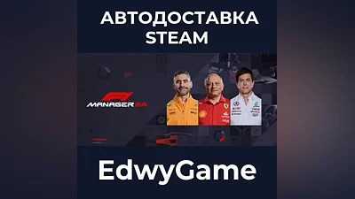 F1 Manager 2024