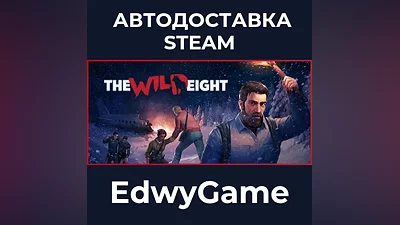 The Wild Eight