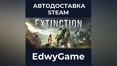 Extinction: Deluxe Edition