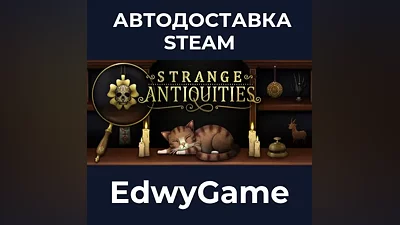 Strange Antiquities
