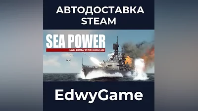 Sea Power
