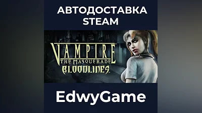 Vampire : The Masquerade - Bloodlines
