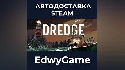DREDGE - Digital Deluxe Edition