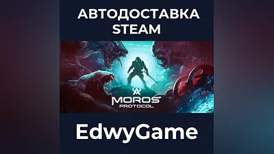 Moros Protocol