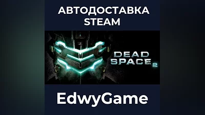 Dead Space 2