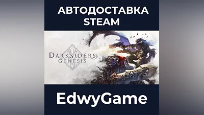 Darksiders Genesis