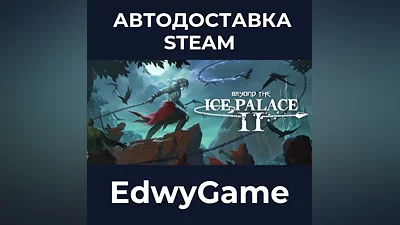 Beyond the Ice Palace 2