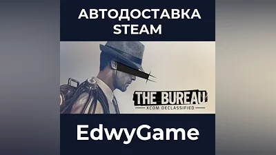 The Bureau: XCOM Declassified