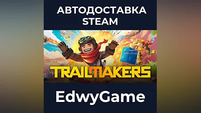 Trailmakers Deluxe Edition