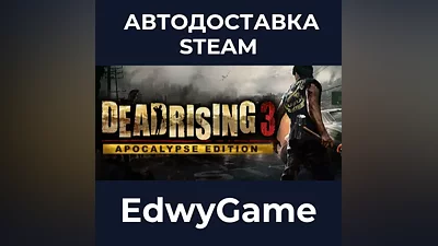 Dead Rising 3