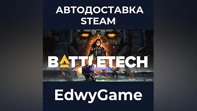 BATTLETECH Digital Deluxe Edition