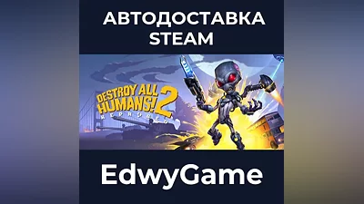 Destroy All Humans! 2 - Reprobed: Dressed to Skill Edition