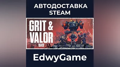 Grit and Valor - 1949