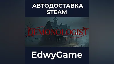 Demonologist