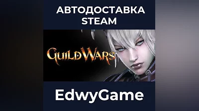Guild Wars Reforged