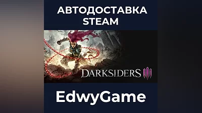 Darksiders III Deluxe Edition