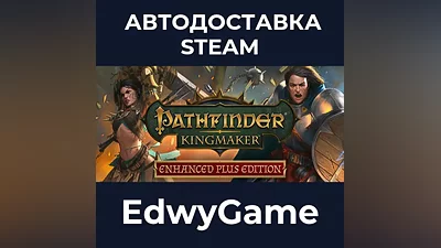 Pathfinder: Kingmaker — Enhanced Plus Edition
