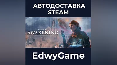 Unknown 9: Awakening – Deluxe Edition