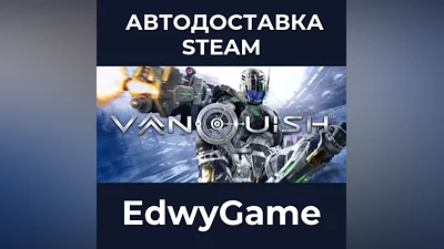 Vanquish