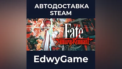 Fate/Samurai Remnant Digital Deluxe Edition