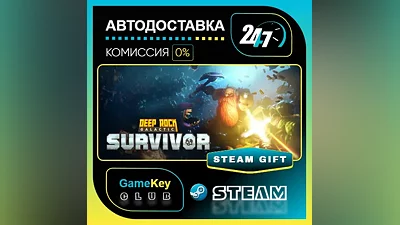 Deep Rock Galactic: Survivor / STEAM GIFT / Выбор стран