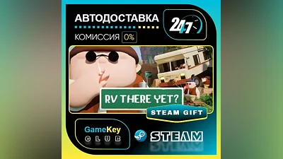 RV There Yet? / STEAM GIFT / Выбор стран
