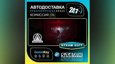 The Black Ice / STEAM GIFT / Выбор стран