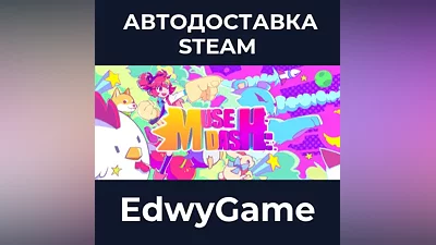 Muse Dash