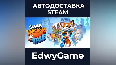 New Super Lucky's Tale