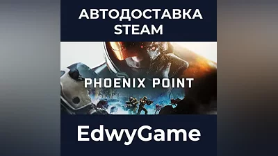 Phoenix Point