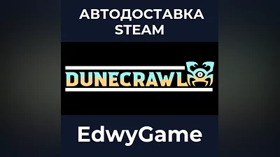 Dunecrawl