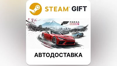 Forza Horizon 6 Steam ВСЕ РЕГИОНЫ автодоставка