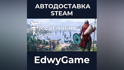 Frozenheim