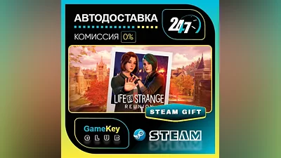 Life is Strange: Reunion / STEAM GIFT / Выбор стран